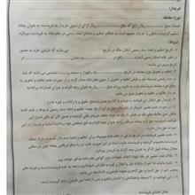 قولنامه