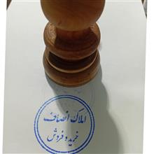 مهر
