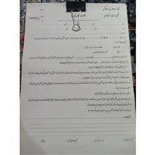 قولنامه