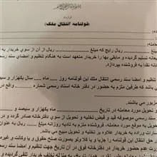 برگه