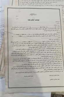 قولنامه