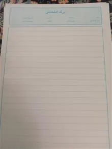 برگه