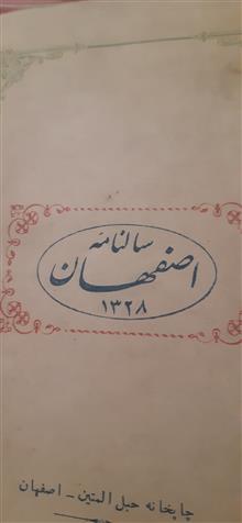 تقویم