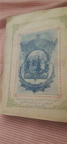 تقویم