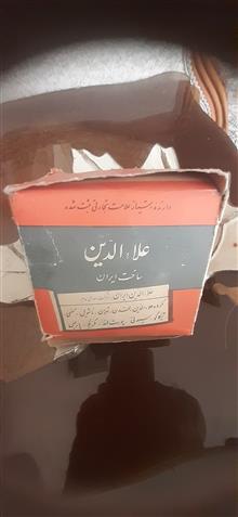 فیتیله