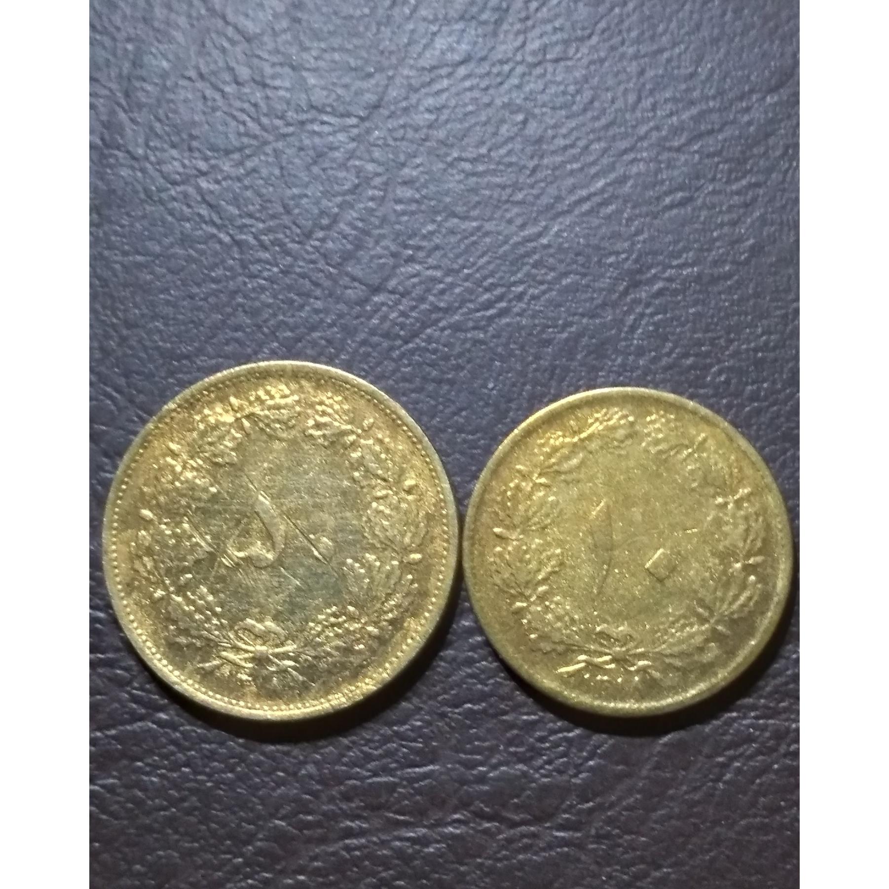 10 و50 دیناری