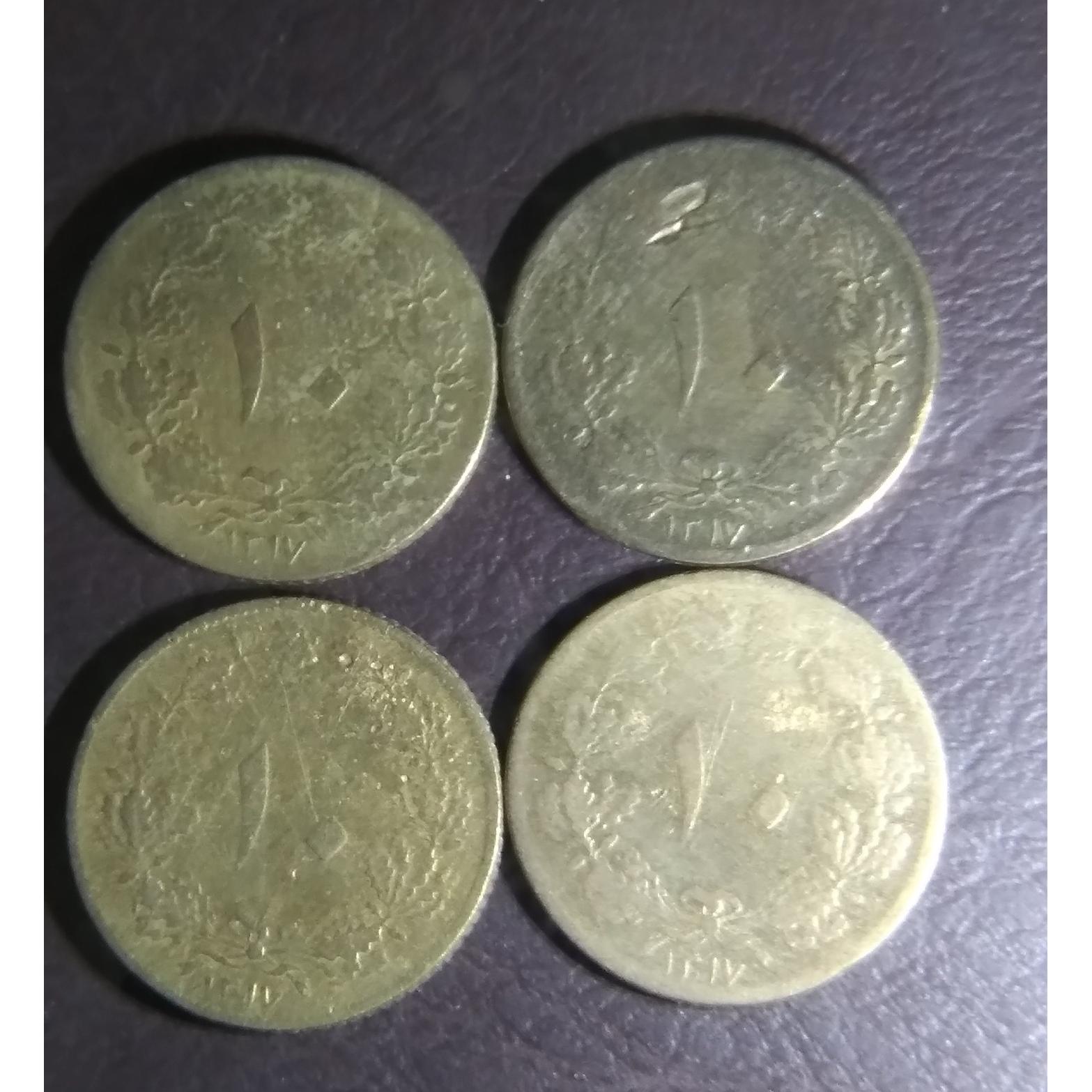 4عدد 10 دینار 1317