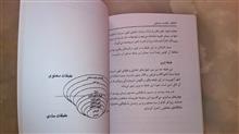 اکنکار