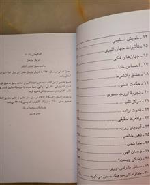 گفتگوهایی