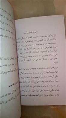 خرد