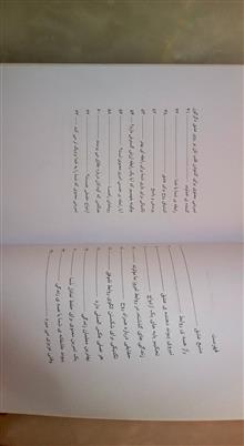 حکمت