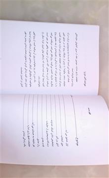حقیقت