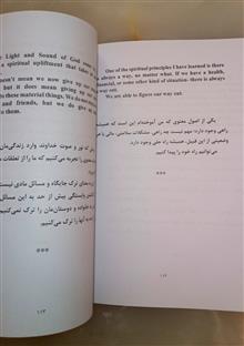 حقیقت