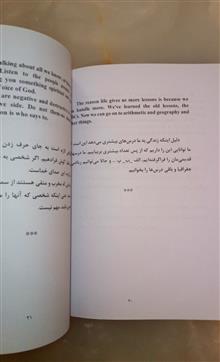 حقیقت