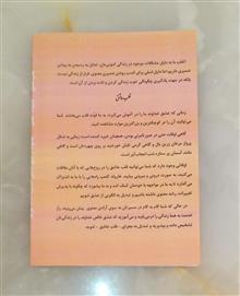 قلب