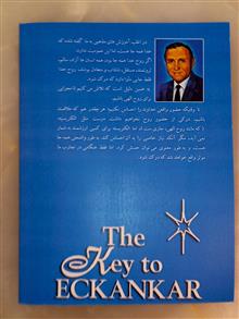 کلیدی