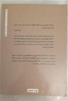 راه