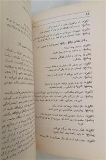 کتاب