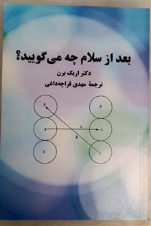 بعد