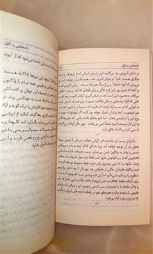 نامه