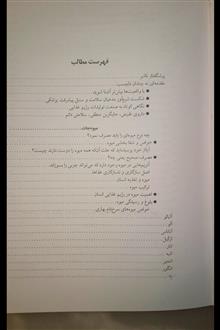 انرژی