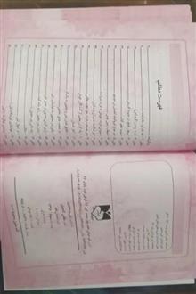 لیلی