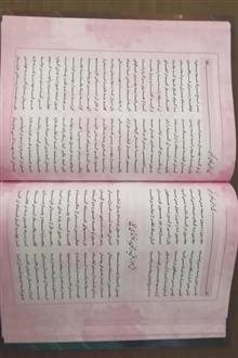 لیلی