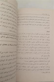 اثر