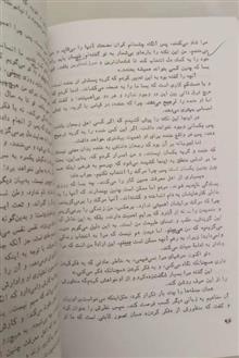 حقیقتی