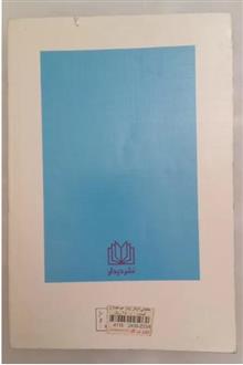حقیقتی