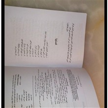 دندان