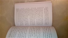 دندان