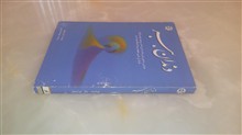 دندان