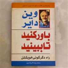 باور