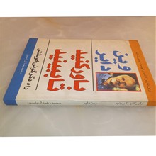 باور