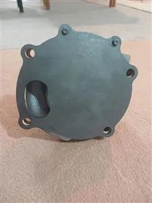 واتر