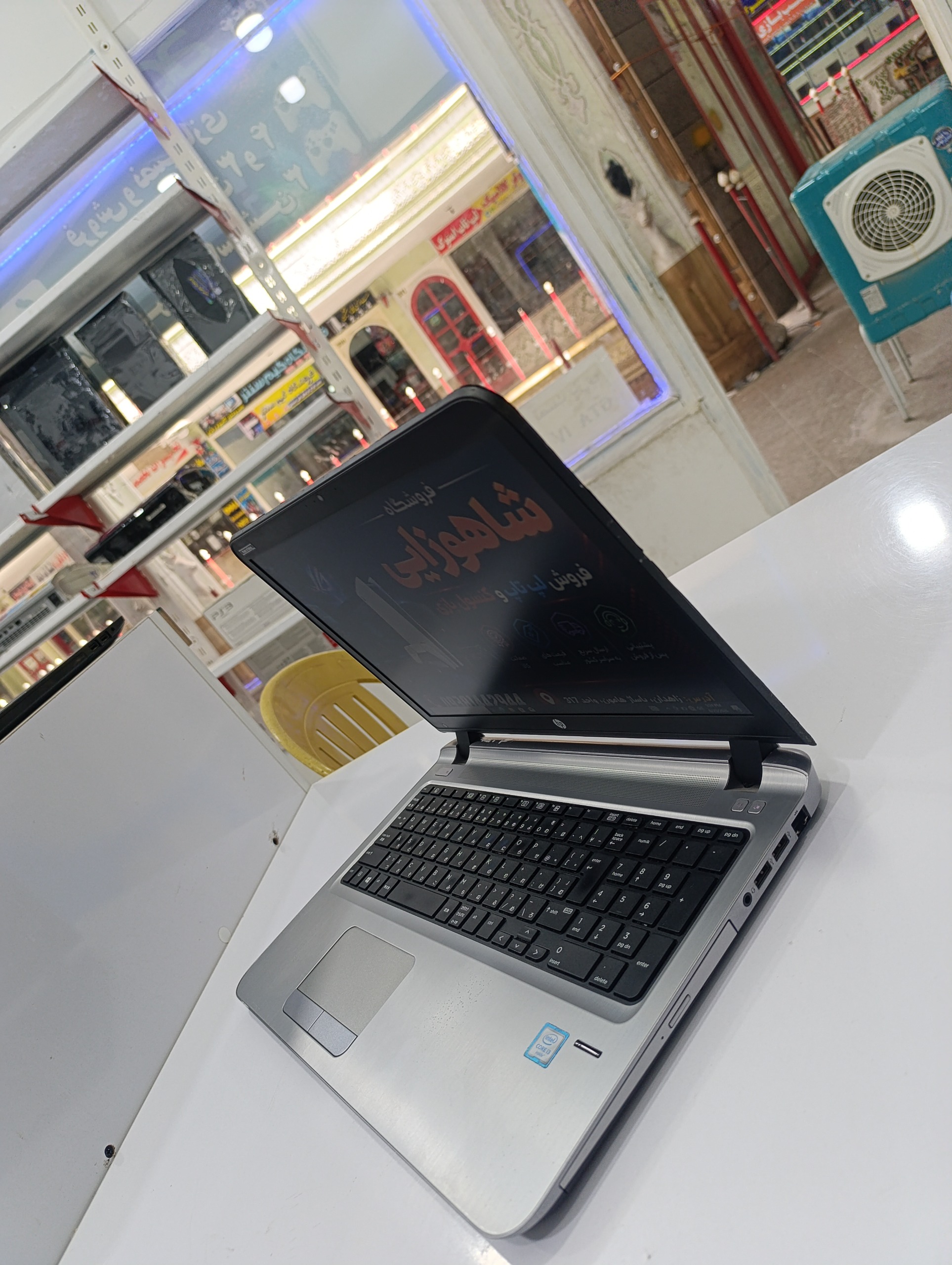 لپ تاپ hp probook g3 450