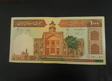 صدی