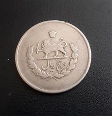 سکه