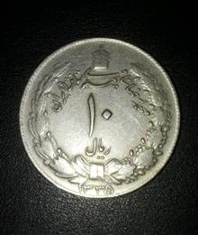 سکه