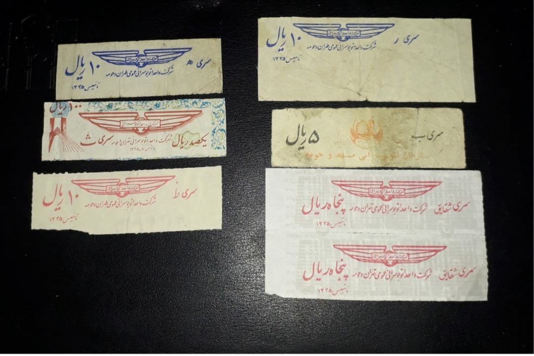 2عددبلیط اتوبوسرانی طبق تصویر