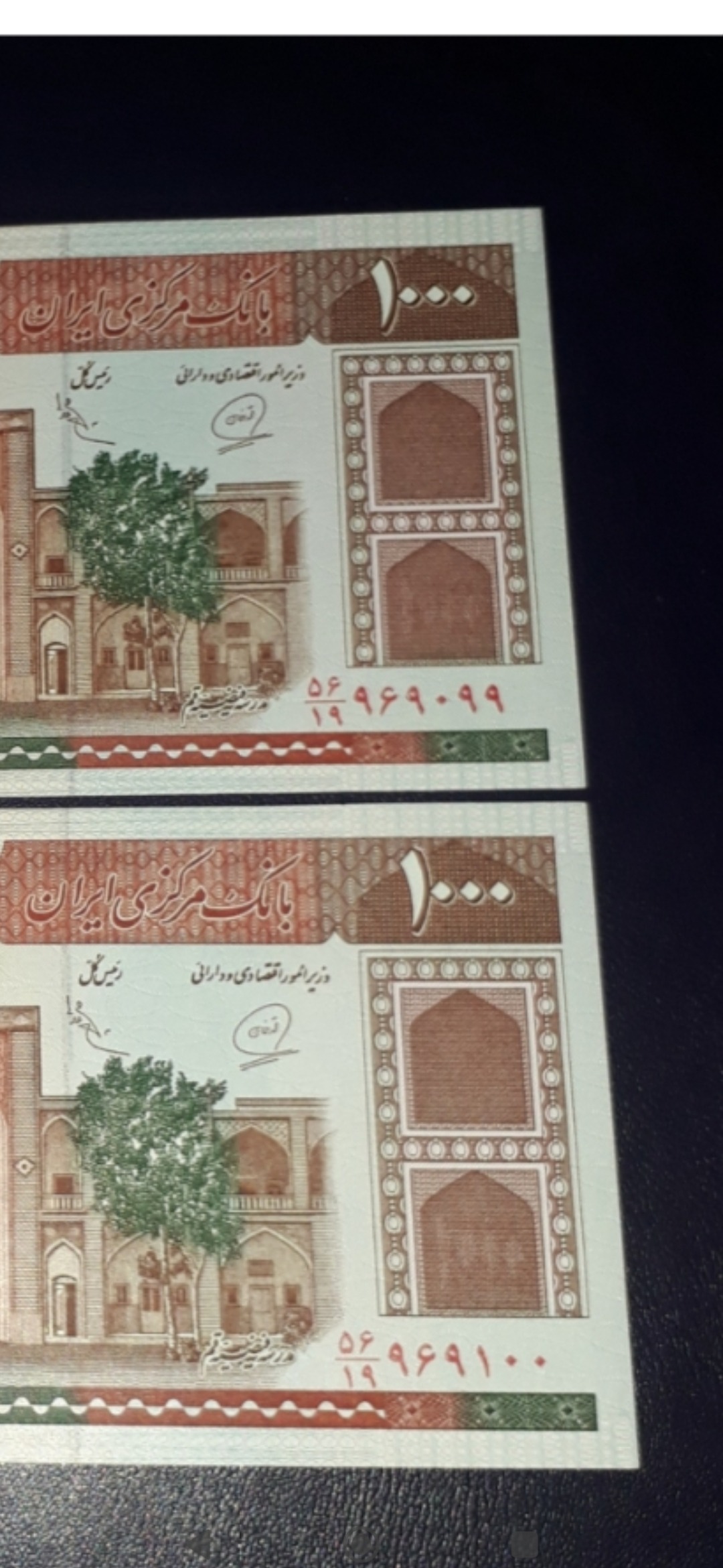 جفت صدی فیضیه نیمه رند محمدخان نوربخش