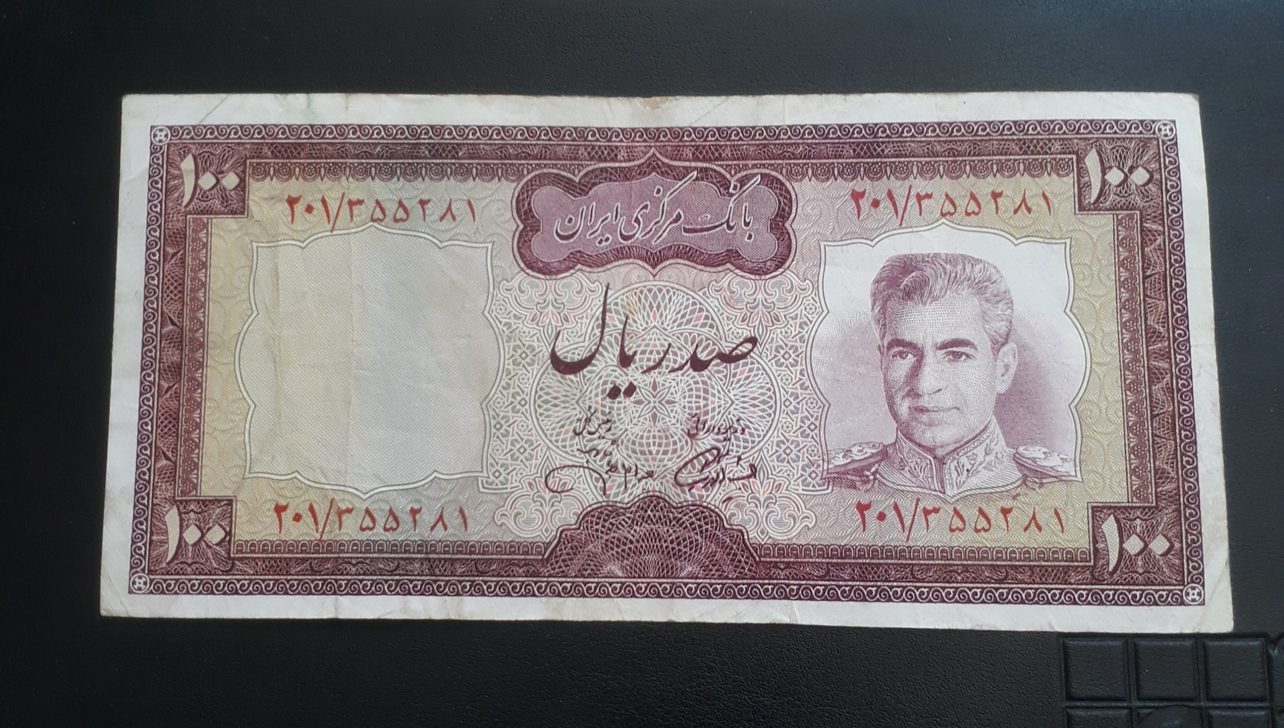 صدریالی آموزگارجهانشاهی طبق تصویر