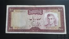 صدریالی