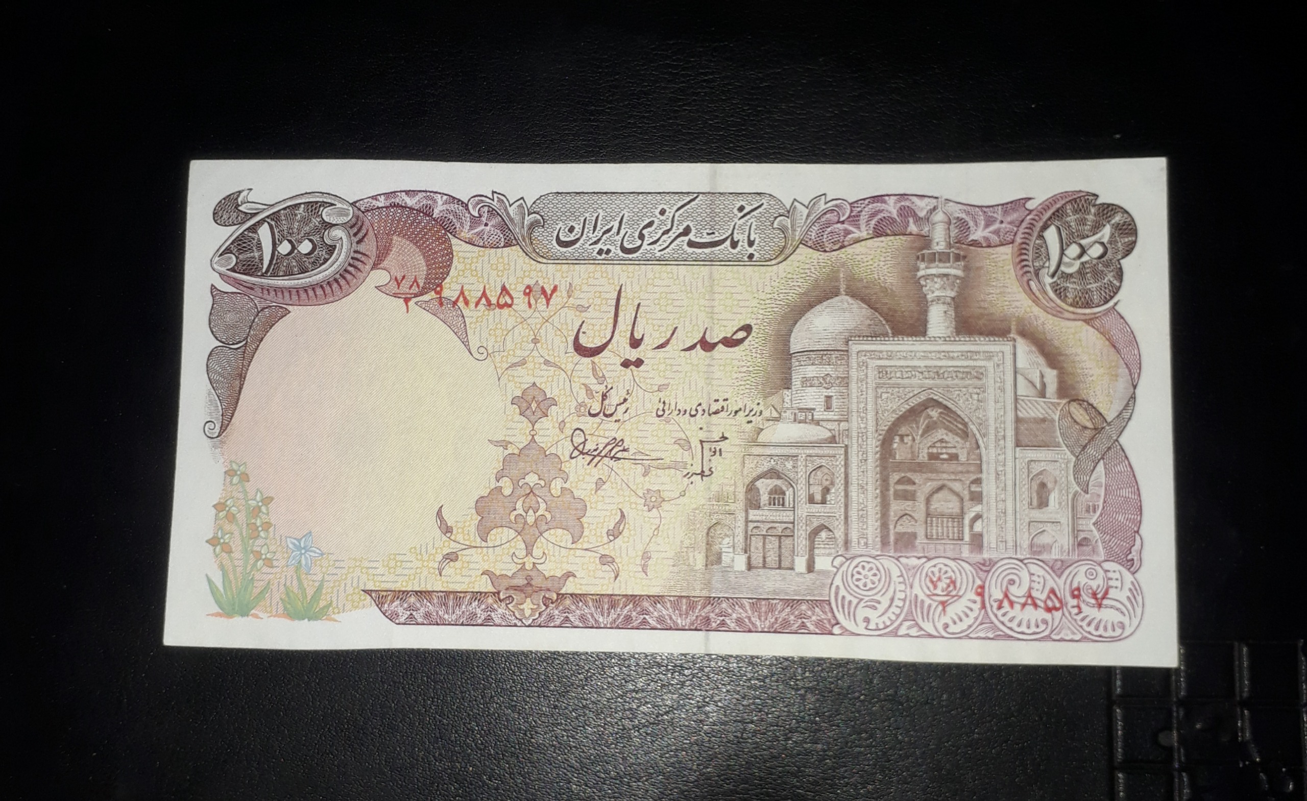 تک صدریالی بارگاهی بنی صدر کیفیت عالی