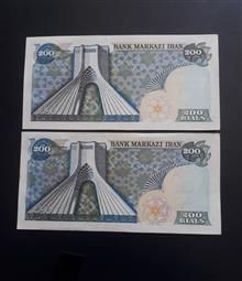 2تک200ریالی