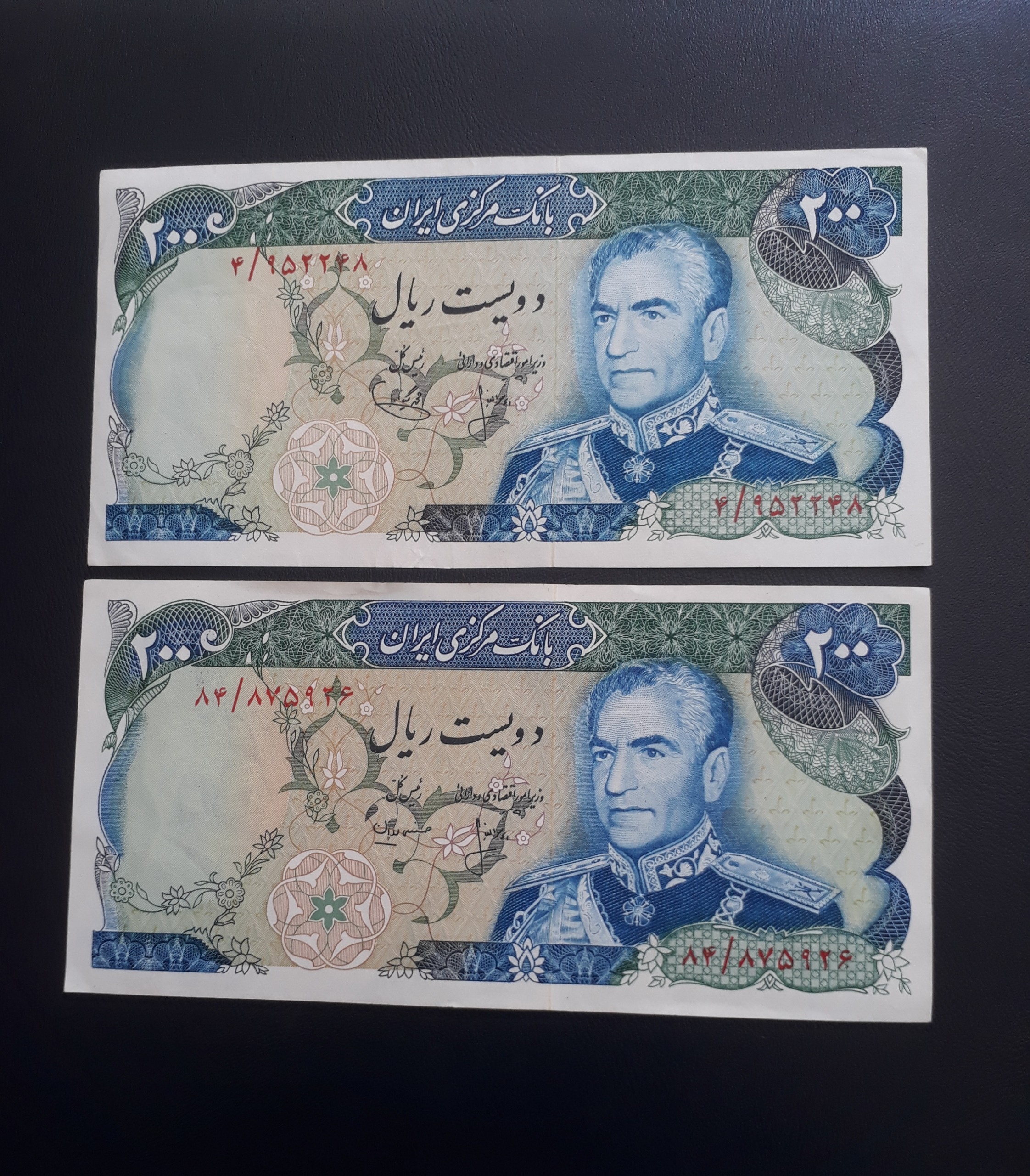 2تک200ریالی میدان شهیاد فی کتاب 2م