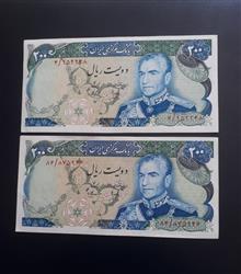 2تک200ریالی