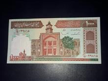 تک