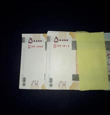 2بسته